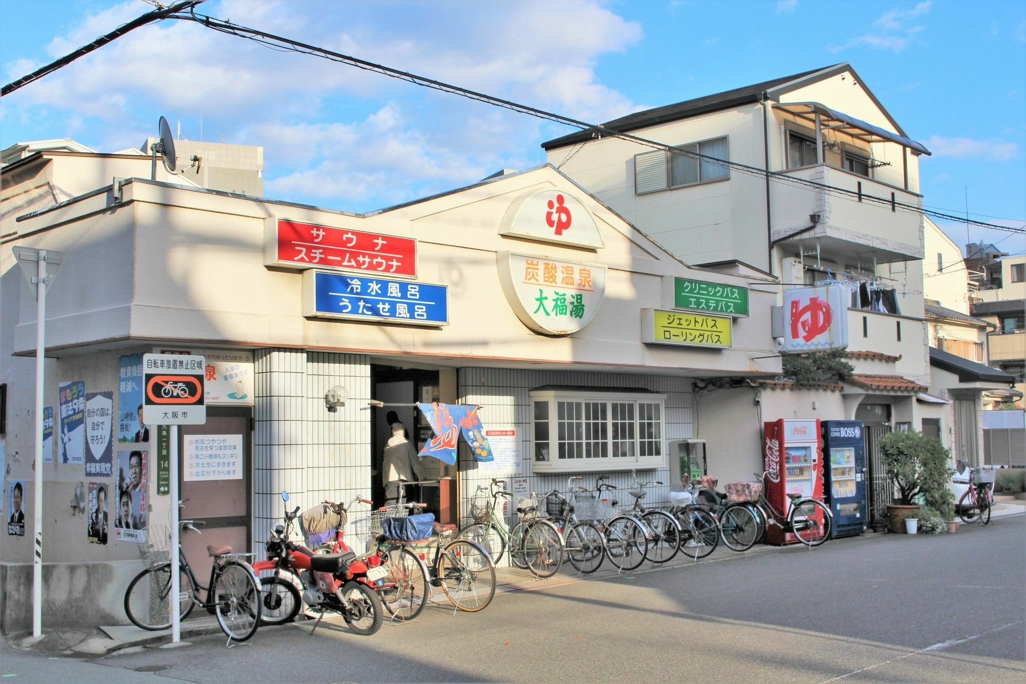 Sekai Hotel Shika Osaka Exteriör bild